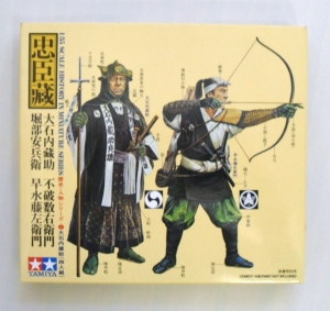 TAMIYA 1/35 HM3501 SAMURAI 4 FIGURES